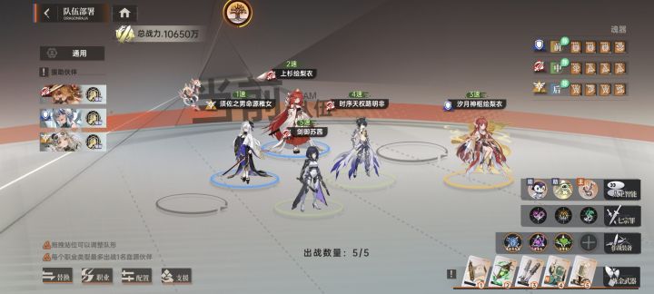 记录一下截图