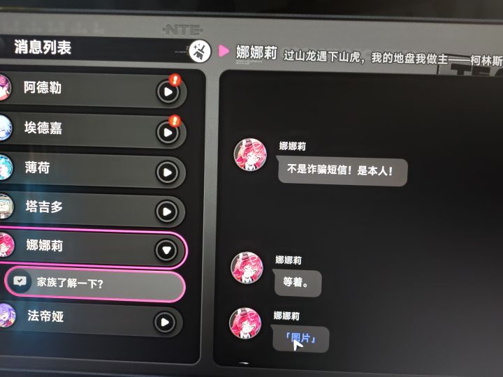 这个图片怎么打不开啊截图