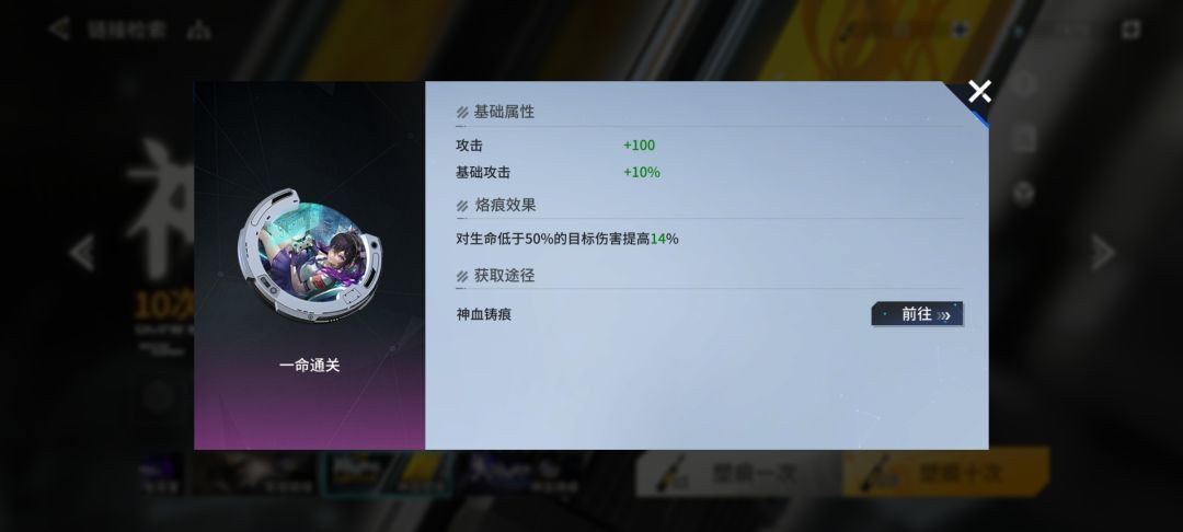 角色篇~言 3