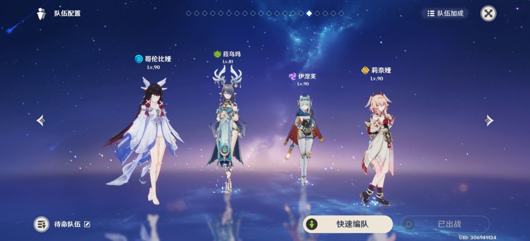 已拿到头像框 3