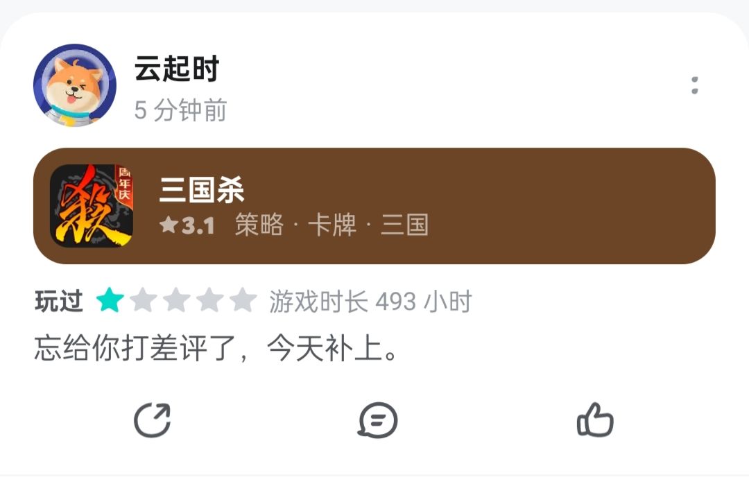 中军 1