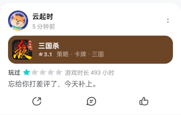 中军截图