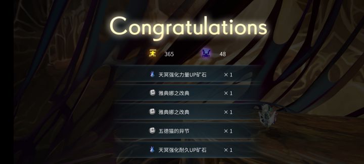 米悠截图