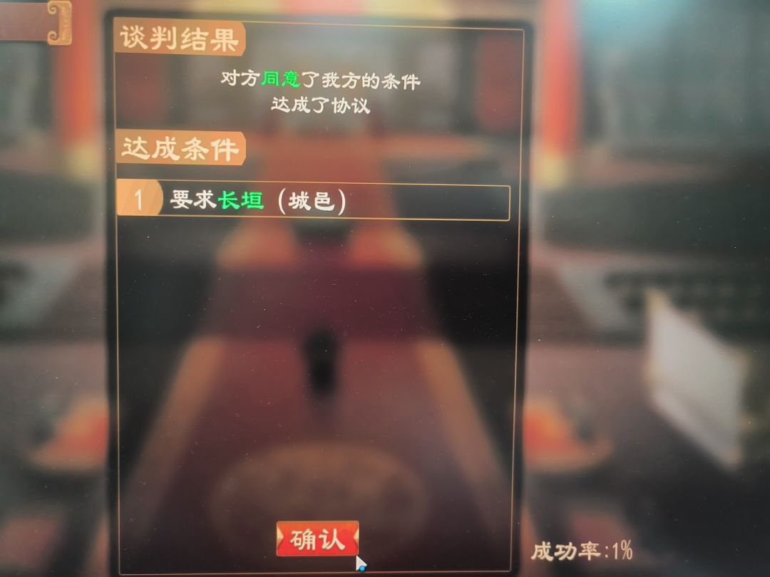 运气真好 2
