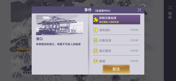 这个图标怎么完成?截图