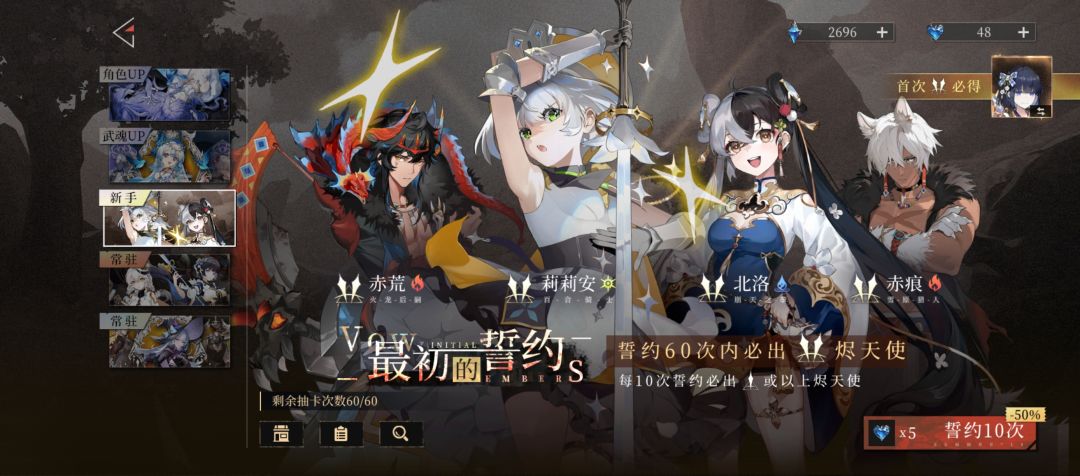 怎么还吞角色和抽卡资源？ 2