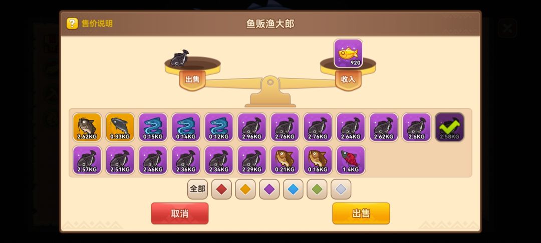 今日收获!就这样了吧 3