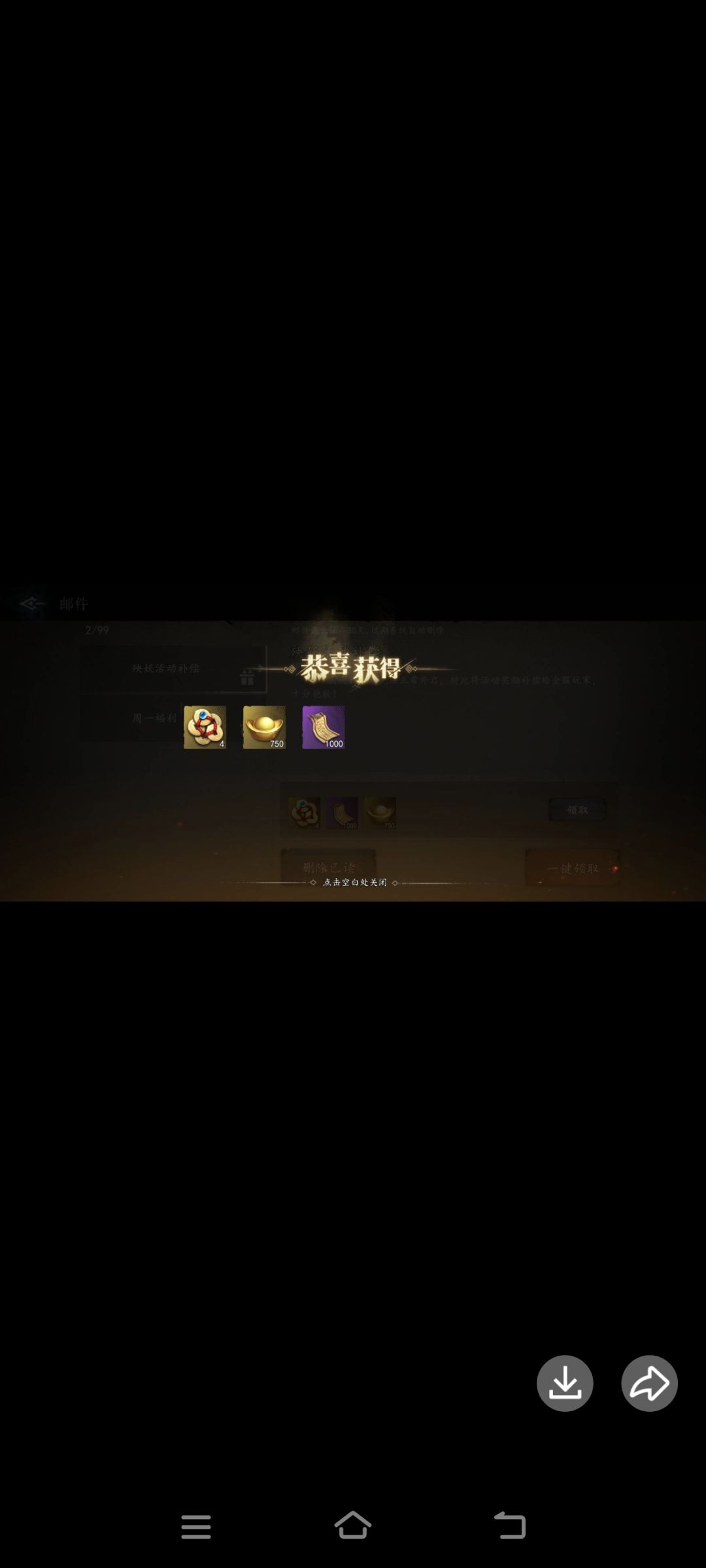 区别对待? 1