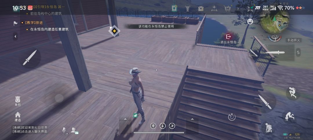 你游就这么搞哈 1