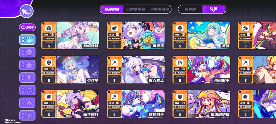 满了,纪念下 1