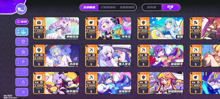 满了,纪念下截图