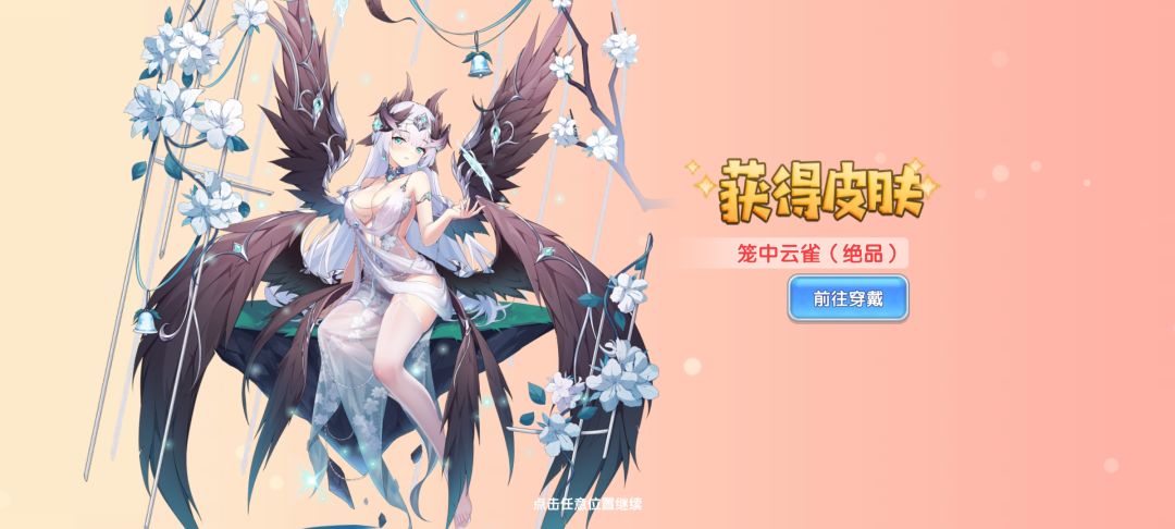 拿下拿下 1