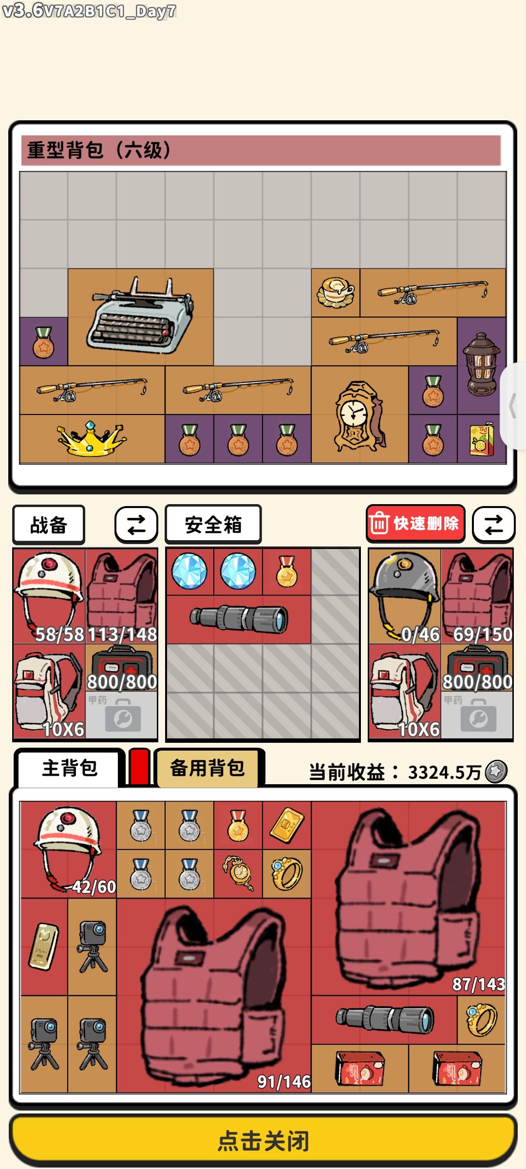 两颗心!!! 1