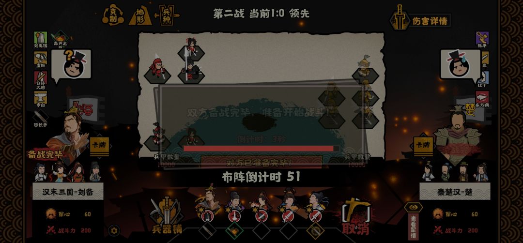 哥们我是不是和你打了好几次啊 2