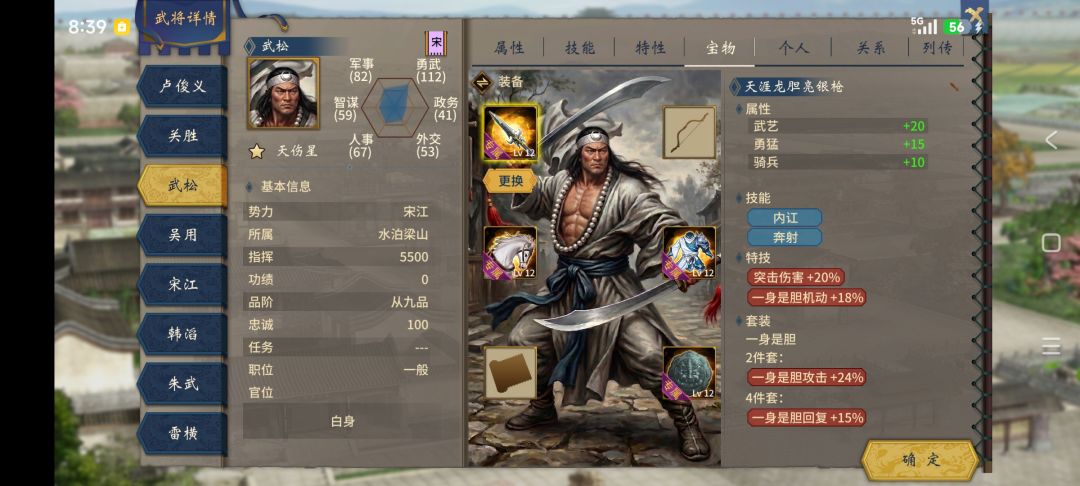 这水浒啥玩意啊,用点心吧!!! 3
