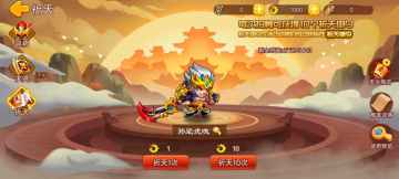 【精彩活动】《三国演义：吞噬无界》周活动预告 5.29