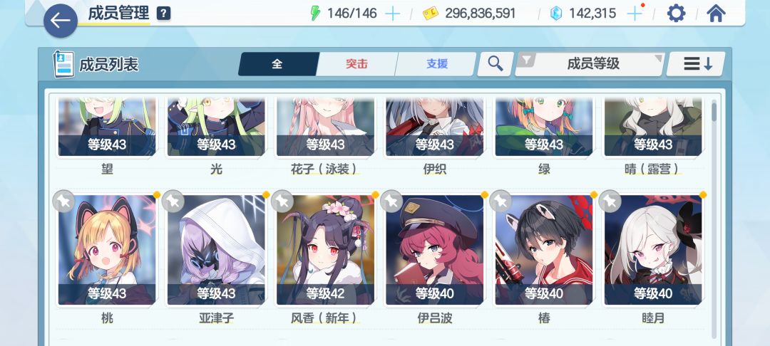 还需要抽吗 2