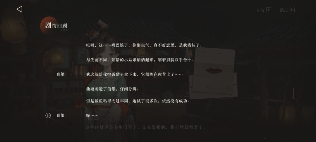 饭黏子取不下来?变成鹿蜀吧 1