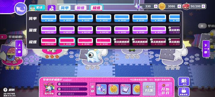 怎么更新之后全成乱码啦？截图