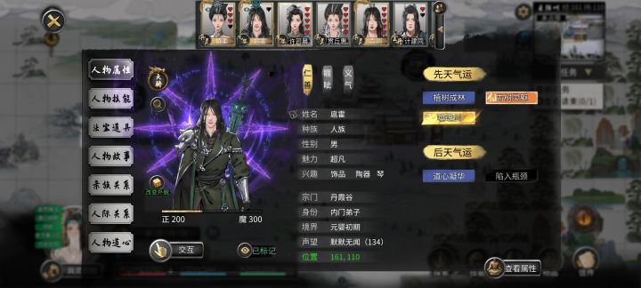 这先天噬魂剑要怎样才能夺得呢?截图