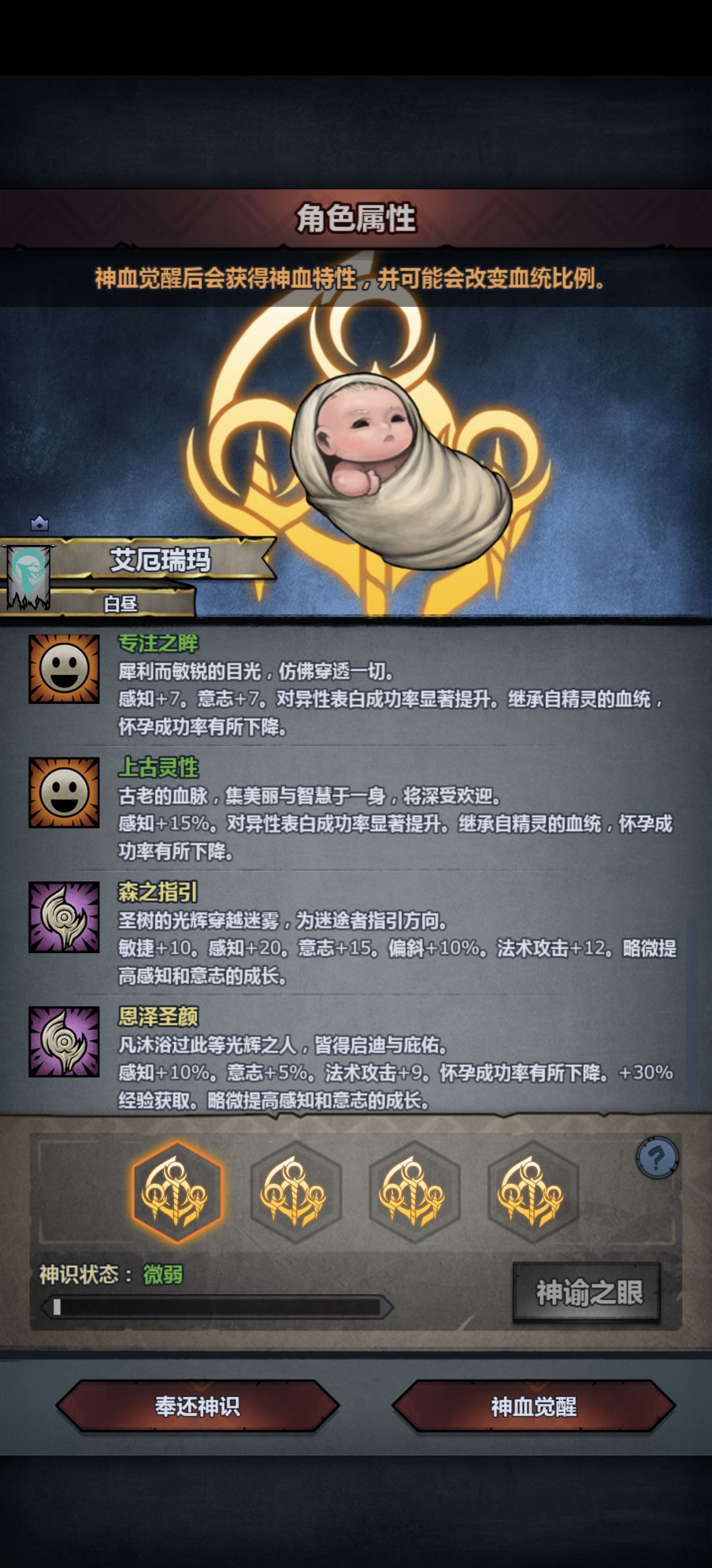 这怎么办 5
