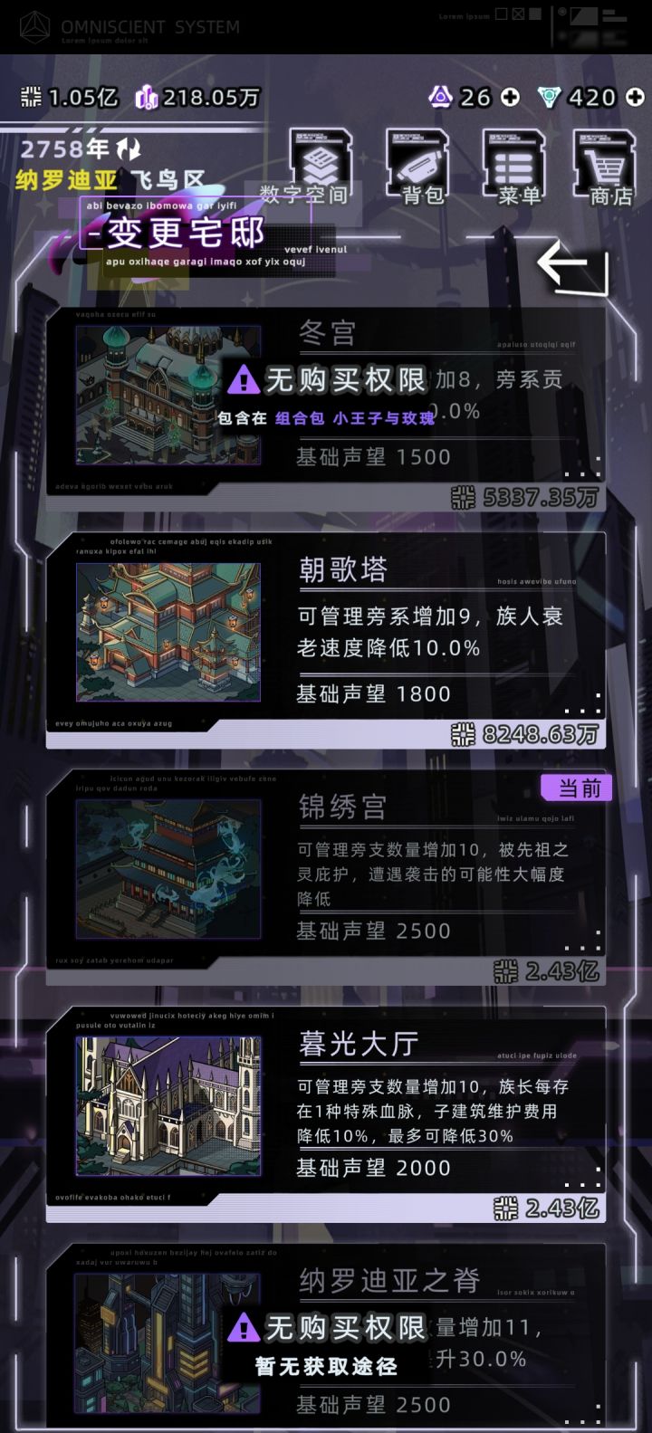 怎样减少被打的频率?截图