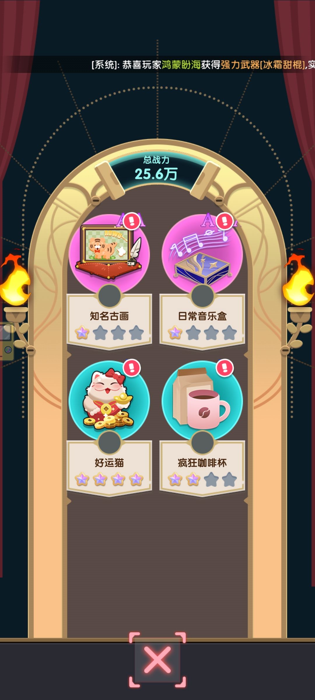 有意思的贡品祭坛 1