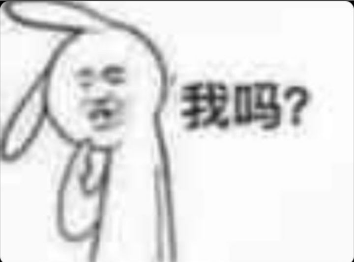 打个卡截图