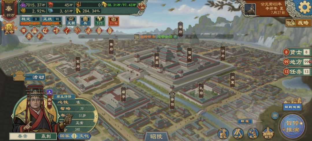 为什么无法统一呀结局啊 2