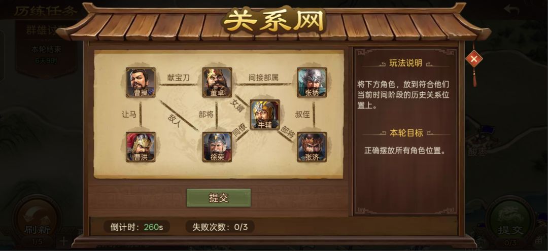 不能再加了奥 3