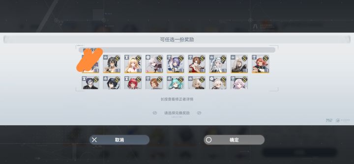 询问一下截图