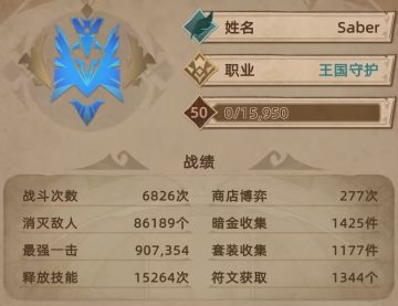 关于我转生到“不一样传说”从零开始的盾勇这档事（骑士盾勇毕业教程）