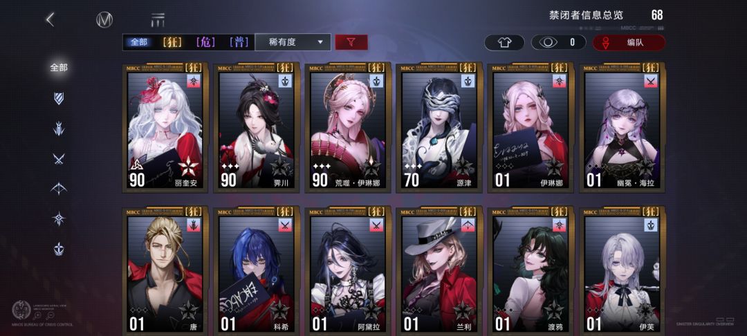 哪个号更好？ 3