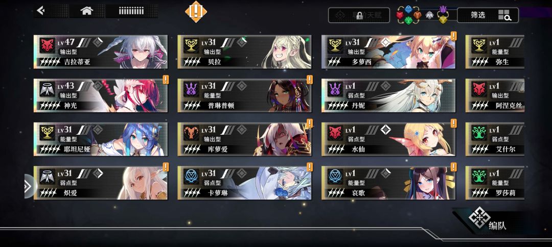 灼烧队怎么玩 2