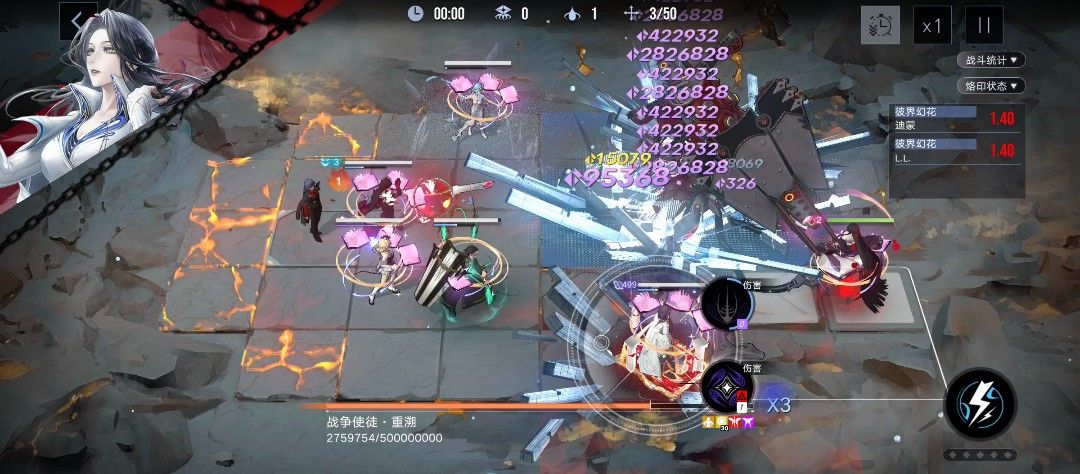 3锁asmr法速盾一炮5.6亿 总伤10.5亿+战争 2