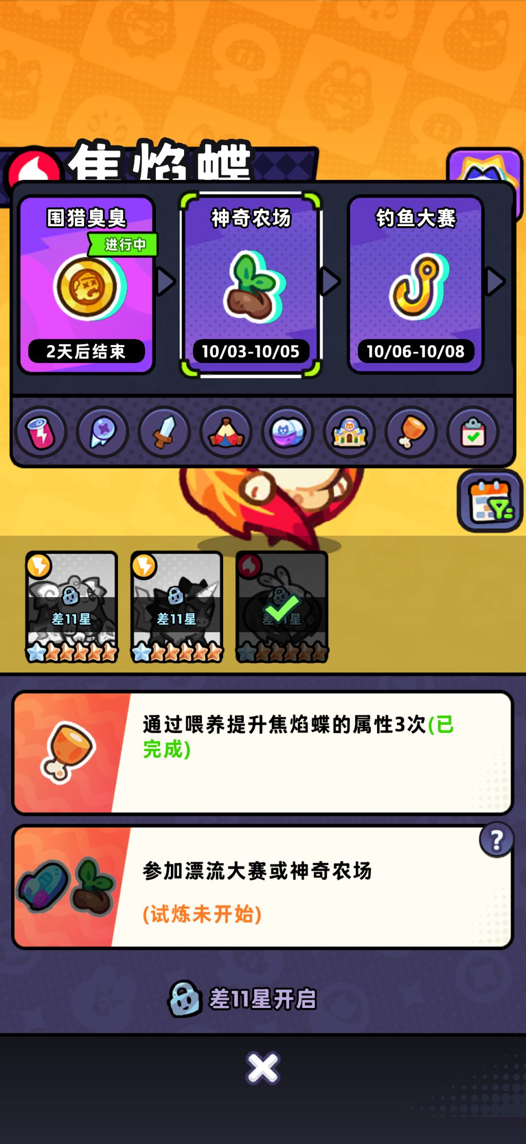 大佬帮忙看一下 3