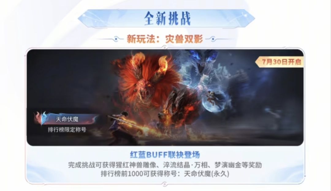 灾兽双影：工作室+技术流主播狂喜截图