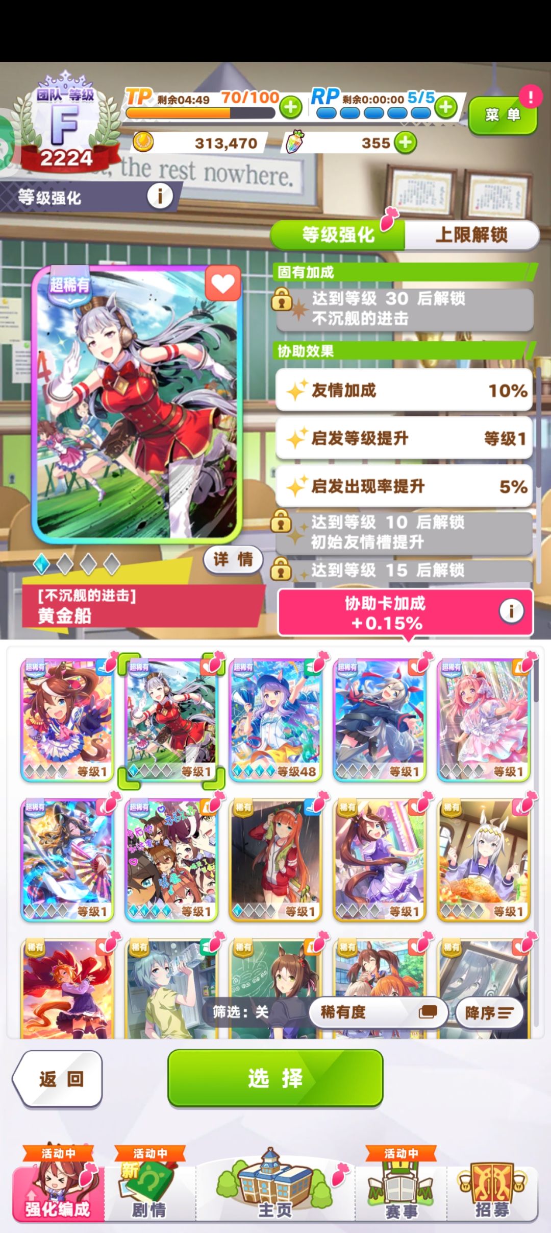 新人求助。。 8