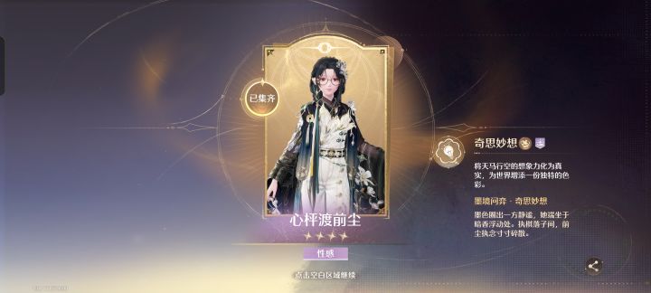 两天肝一套截图