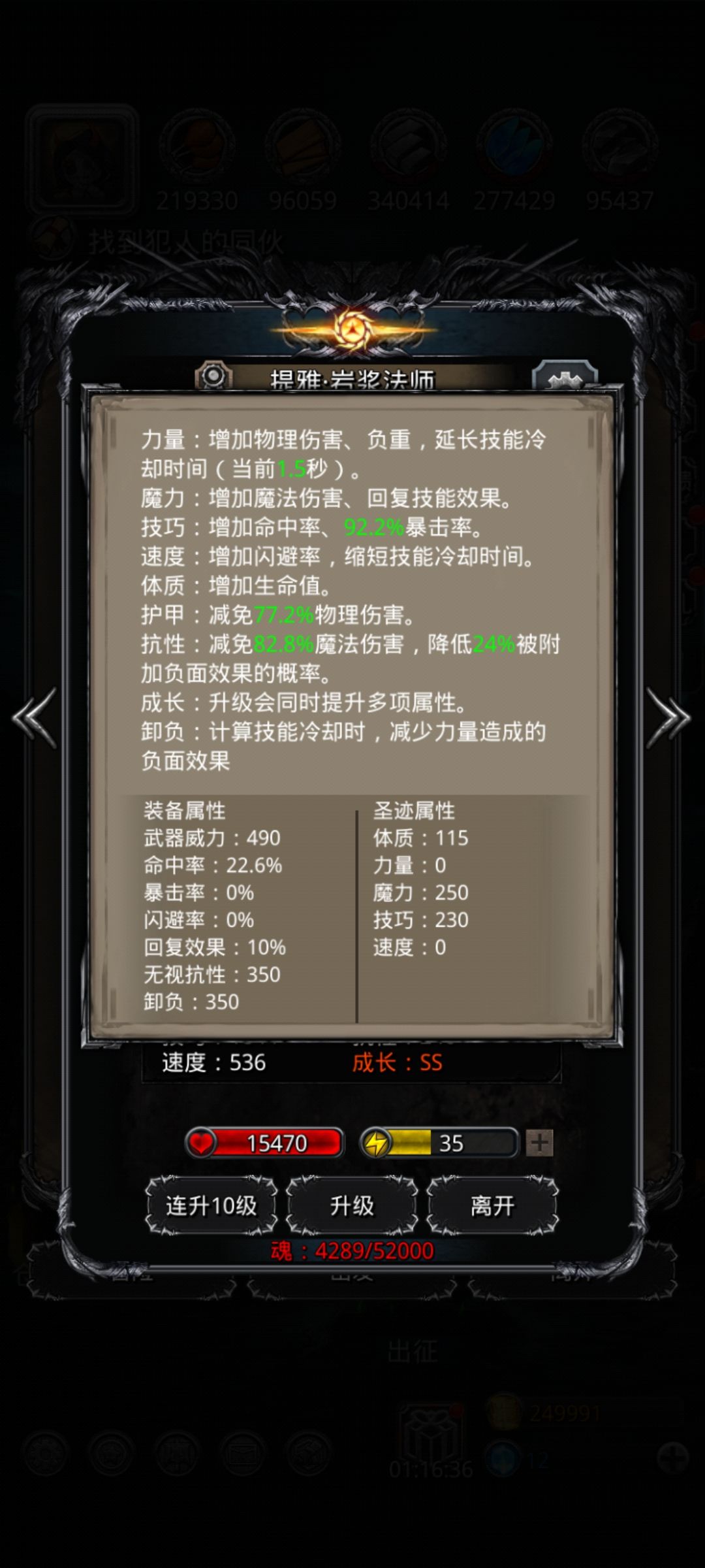 单光匕战测s+ 2