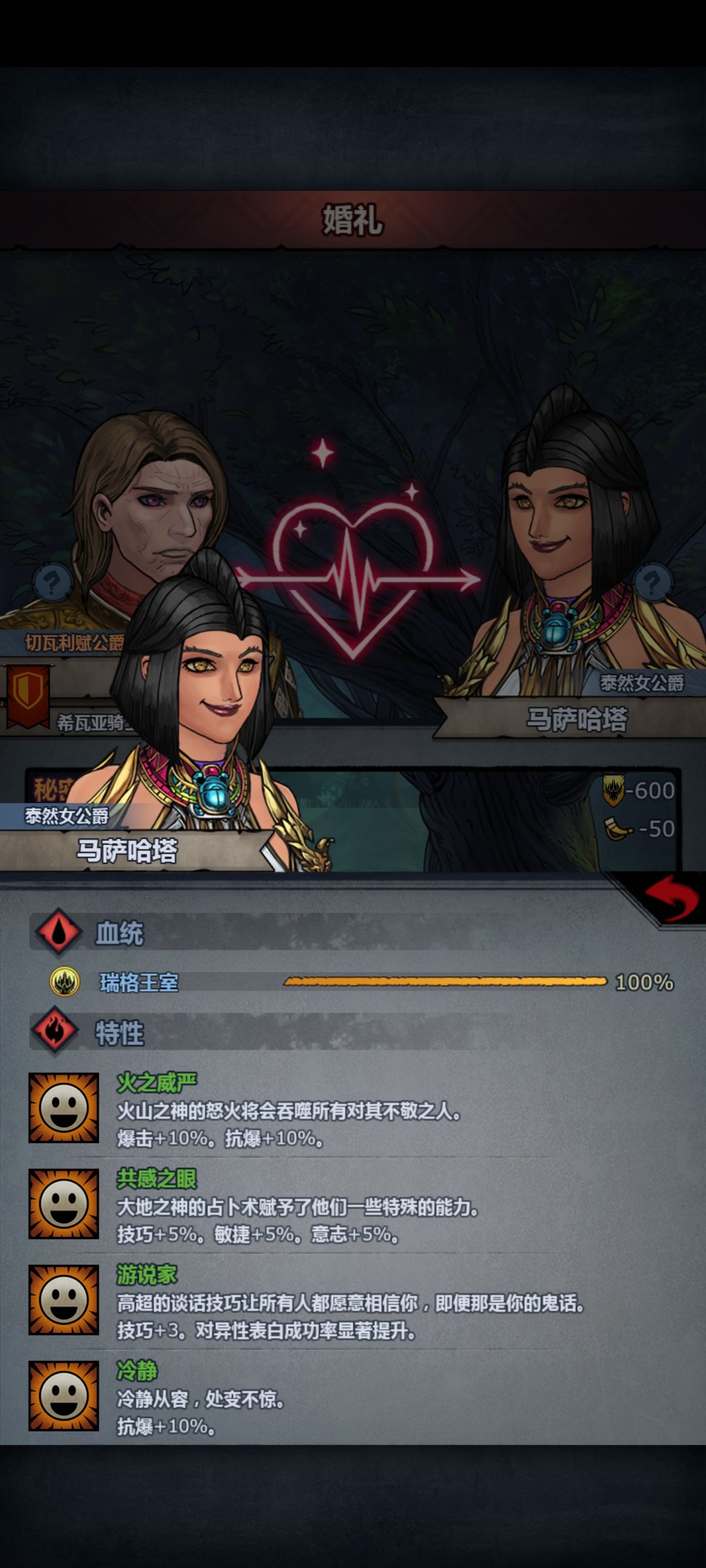 有说法吗? 1