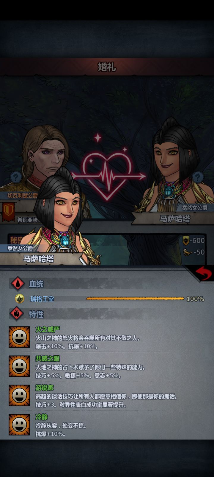 有说法吗?截图