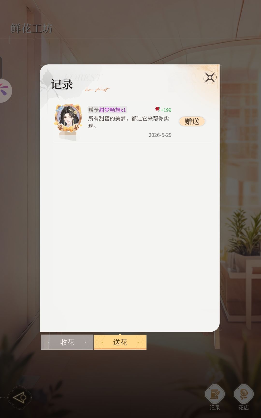 算是吐槽+求助? 3
