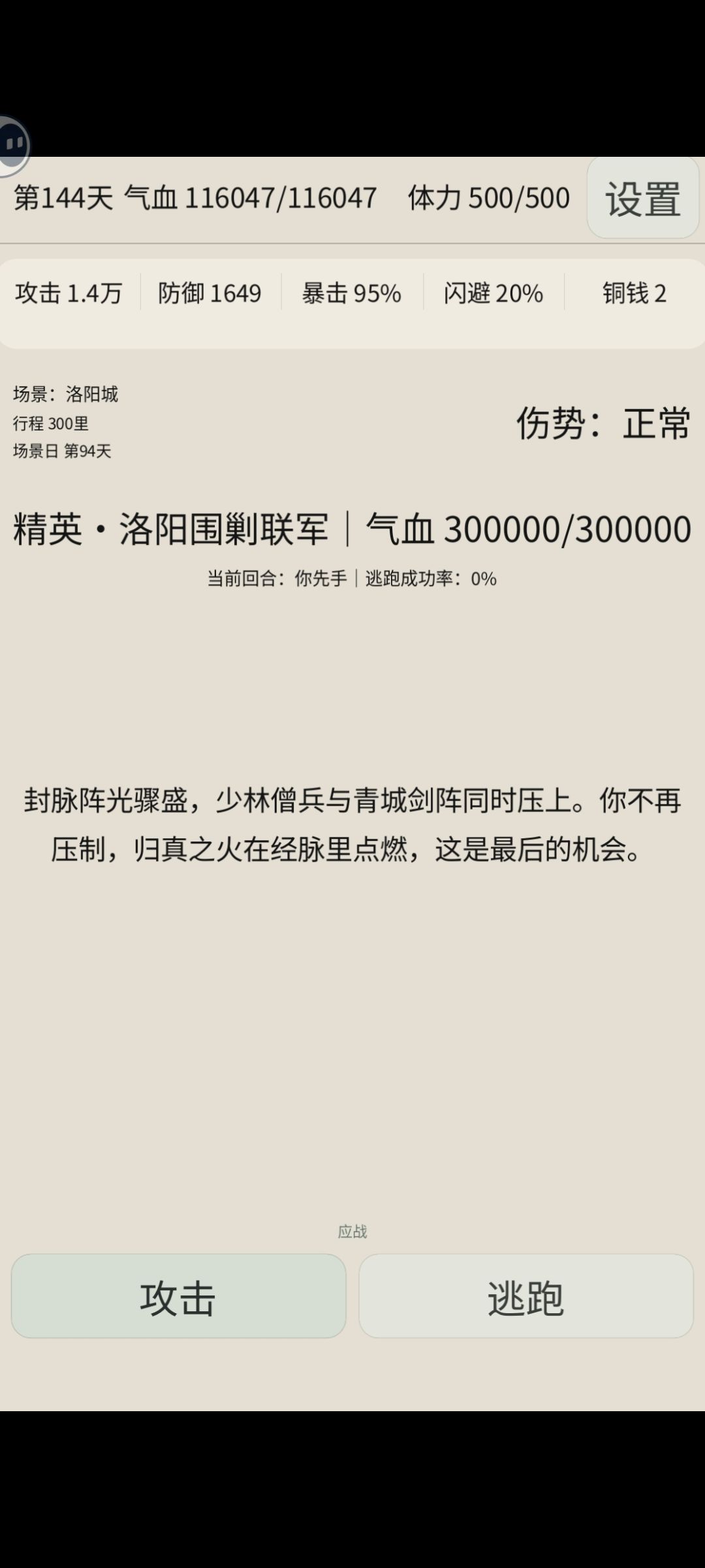 这就没了? 1