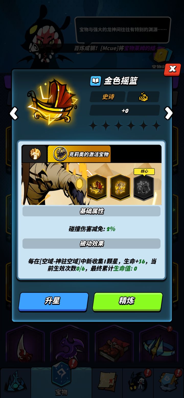 次次都歪。截图