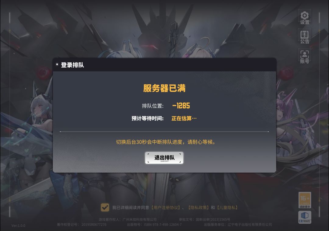 哈哈 兄弟们 一起去排队 看谁先进 1