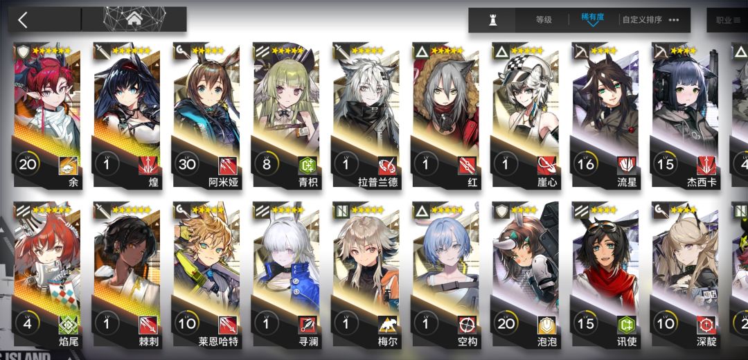 萌新，求各位大佬们分析一下 2