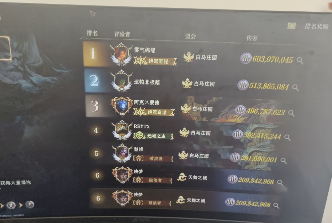 补了专武暴击跌了。 3