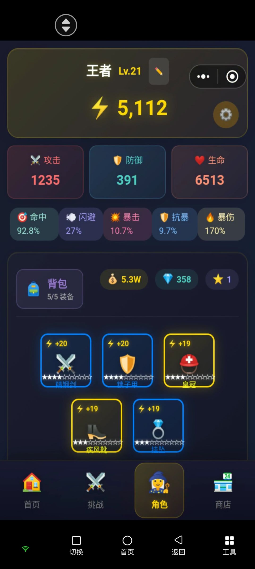 报名 1