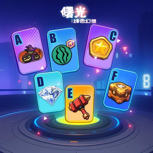 狂欢庆典第27弹：仓库异动调查，每周好礼截图